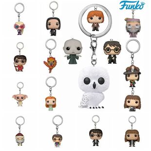 Funko POP Keychain Toy Hermione Granger Dobby Dumbledore Mal