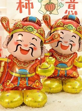 2026 Spring Festival Chinese New Year Large Stand Balloon Go