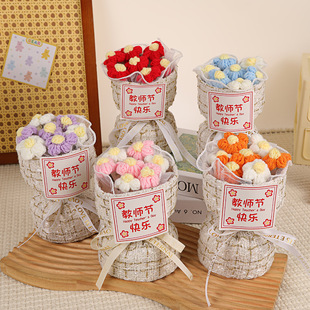 Teachers' Day Gift Bouquet Small Gift Plush Flowers Holding