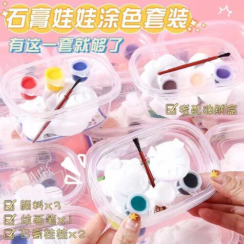 Handmade Diy Plaster Doll Color Painting Mini Children's Cre