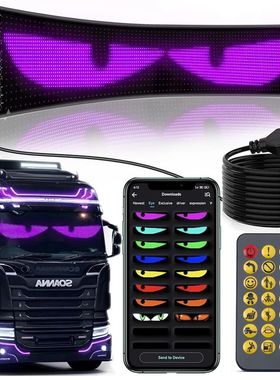 Multifunctional Bright Devil Eyes LED Light for Car Windshie