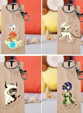 Anime The Last Airbender Avatar Aang Cow Appa Keychain Key R