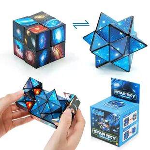 Multifunctional 1-in-1 2-in-1 3D Starry Sky Magic Cube Puzzl