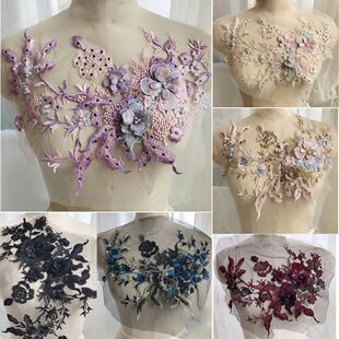 3D Flowers Beaded Lace Fabrics Applique Embroidery Sewing On