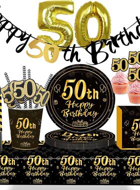 50th Birthday Party Supplies for Men Women Black and Gold 50