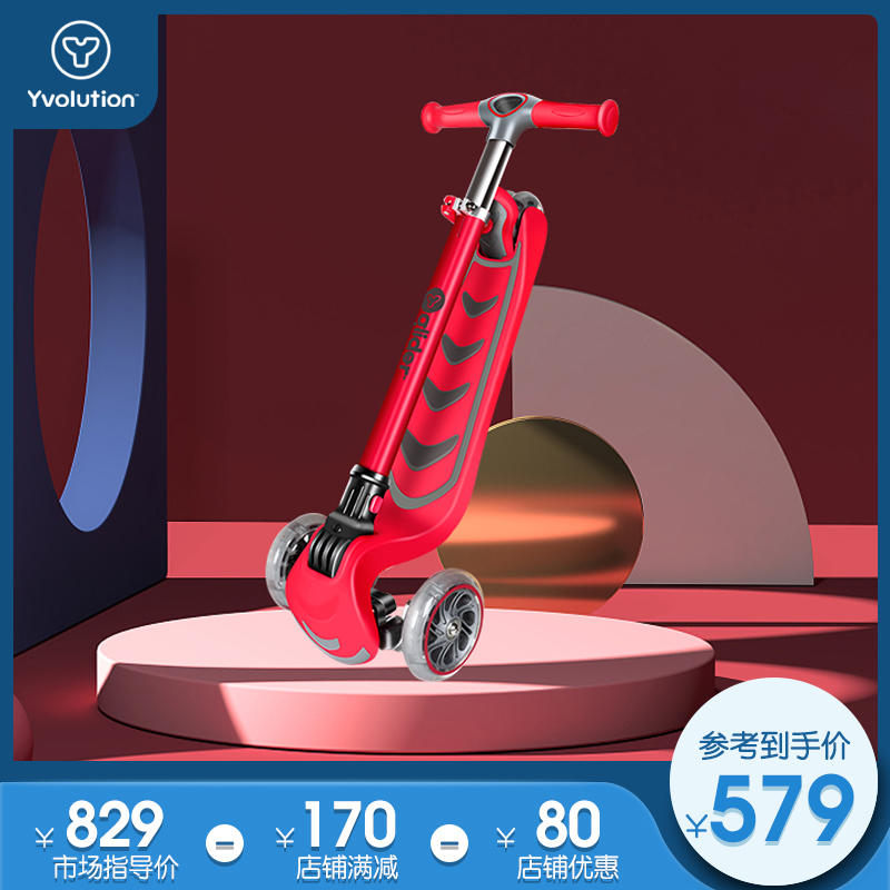 爱尔兰菲乐骑GliderS6一键折叠前后双轮闪光儿童滑板车2-3-4-10岁在类目 玩具/童车/益智/积木/模型, 童车/儿童轮滑, 滑板车中 - 来自Buy2taobao.com提供专业的淘宝代购服务