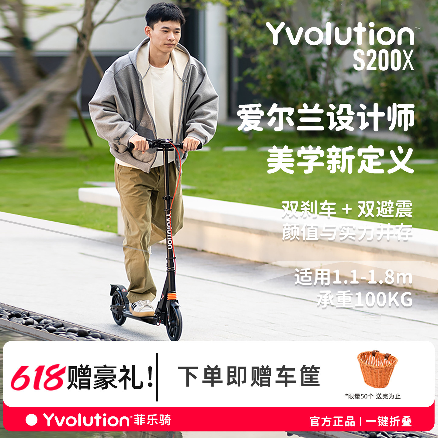菲乐骑两轮滑板车6到12岁以上青少年大学生代步成人非电动滑板车