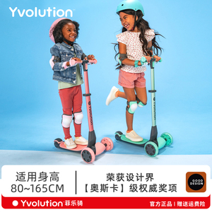 菲乐骑儿童三轮滑板车3-6-10岁宝宝滑滑车可折叠小孩滑板车男女童