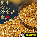 金元 宝聚宝盆迷你黄铜米缸金条礼品 宝摆件招财沙金小元 宝实心铜元