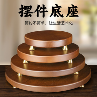 胡桃木圆形摆件底座 木质树脂支架 工艺品展示底座支架支撑
