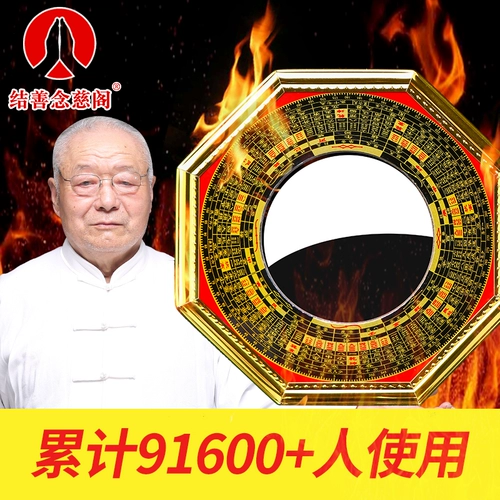 Сплетни зеркало Домохозяйство Гейтегит быки зеркало чисто медное зеркало Кавальное окон