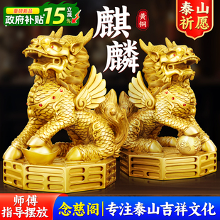 麒麟摆件一对招财镇宅纯铜公母风水办公室全铜2026黄铜质八卦实心