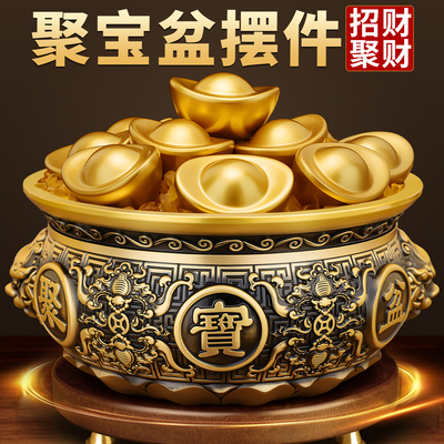 聚宝盆黄铜生财摆件八方来财