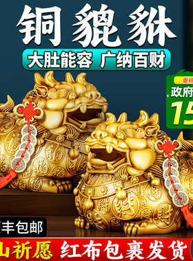 貔貅招财摆件家里客厅公母一对皮休聚旺纯黄铜貔犰门口办公室店铺