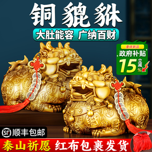 貔貅招财摆件家里客厅公母一对皮休聚旺纯黄铜貔犰门口办公室店铺