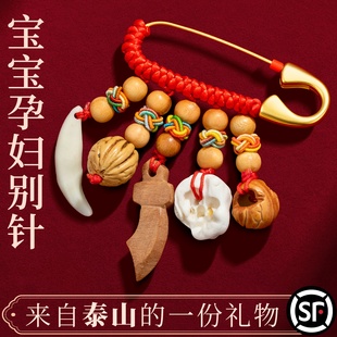 桃木剑别针婴儿挂件宝宝辟外出惊跳安全孕妇平安黑狗牙齿胸针神器