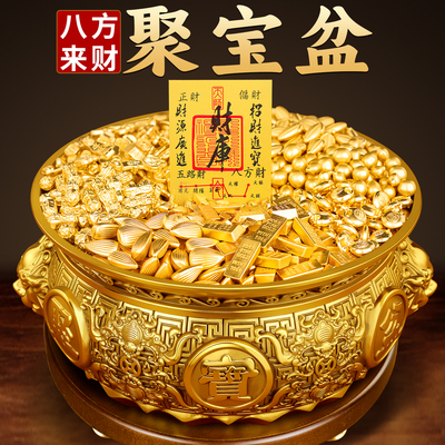 黄铜聚宝盆招财摆件元宝八方来财