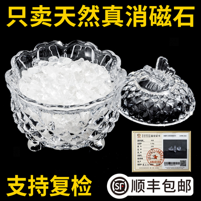 天然白水晶消磁石首饰珠宝净化碗