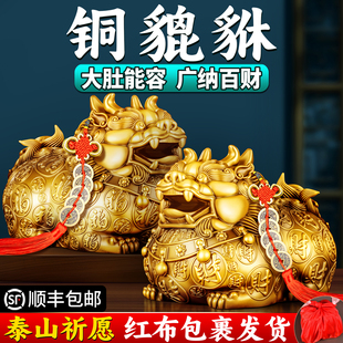 貔貅招财摆件家里客厅公母一对皮休聚旺纯黄铜貔犰门口办公室店铺