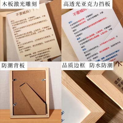 不要喊妈摆件书桌励志摆台新中式装饰画实木框相框学生激励学习画