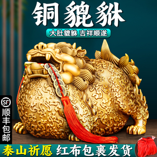 铜貔貅摆件招财家里客厅公母一对皮休旺财八方来财纯黄铜店铺貔犰