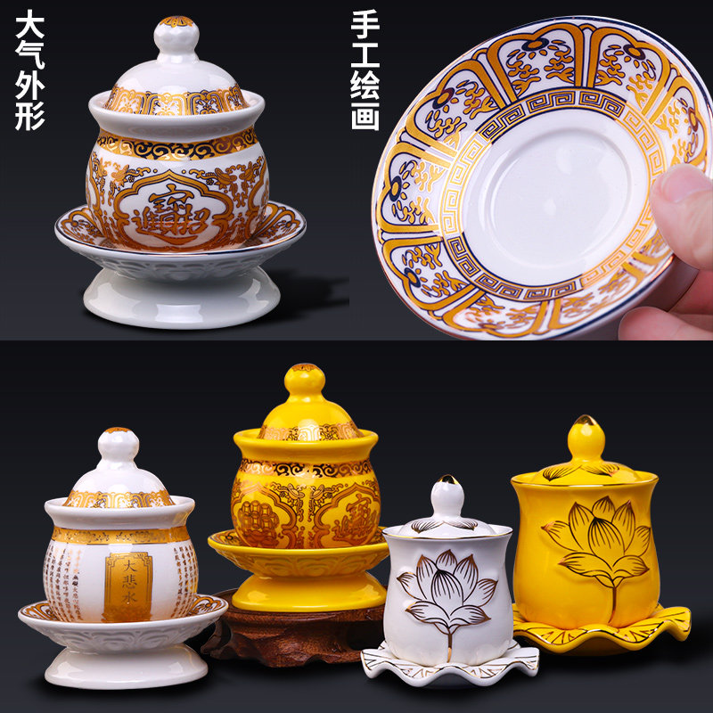 물 공급 컵 공급 물 정화 컵 세라믹 연꽃 컵 홈 입구 거실 침실 장식품