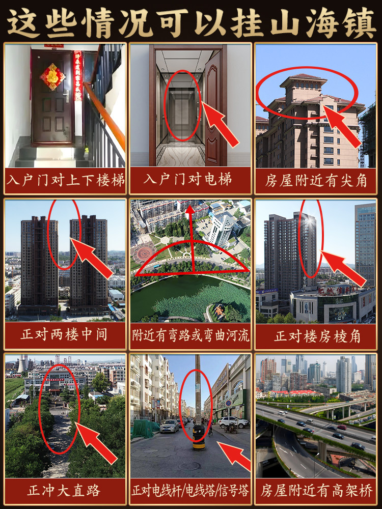 SHANHAI 타운 펜던트 순수 황동 JIUGONG BAGUA 거울 볼록 거울 야외 문 실내 집 입구 문 거실 장식품