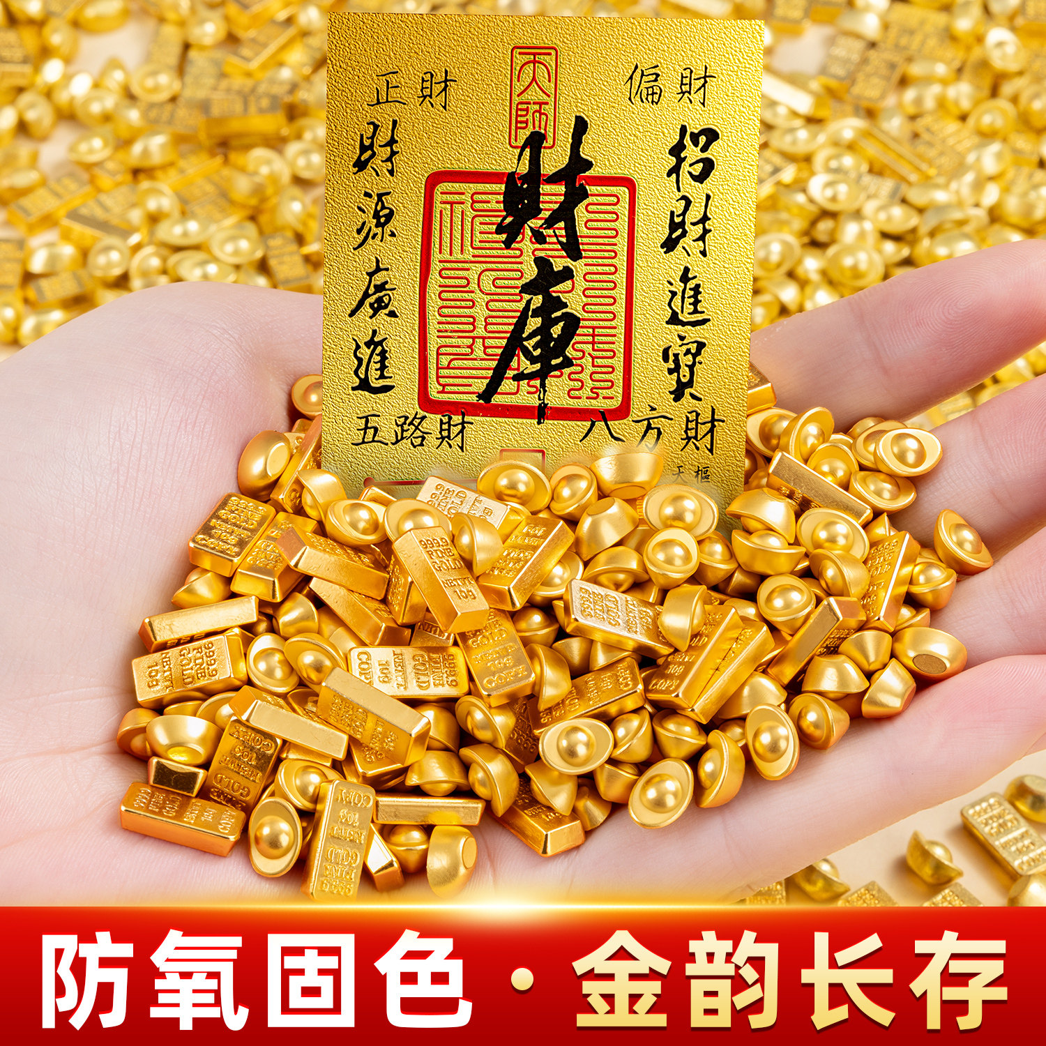 金元宝摆件招财实心沙金小元宝迷你小金条聚宝盆沙金金条聚财摆件