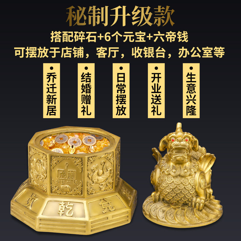 PIXIU 장식품 순수 구리 QIANKUN 재무부 풍요의 뿔 대형 거실 입구 장식 상점 장식 오프닝 선물