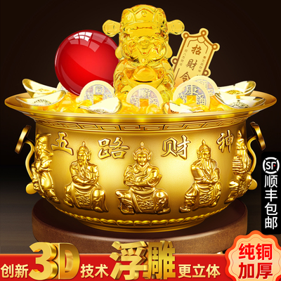 五路财神聚宝盆招财聚财摆件纯铜八方来财生财黄铜水晶球财神摆件