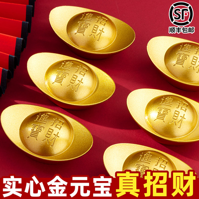 金元宝摆件招财沙金纯铜实心黄铜大号聚宝盆招聚财百福缸仿真道具