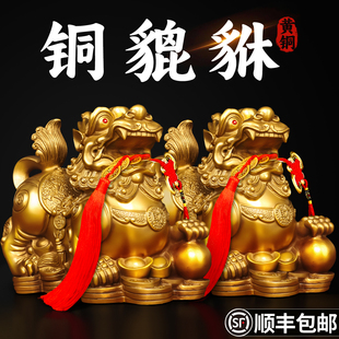 貔貅招财摆件公母一对旺财聚财全纯铜家用办公室居家客厅豸皮丘貔