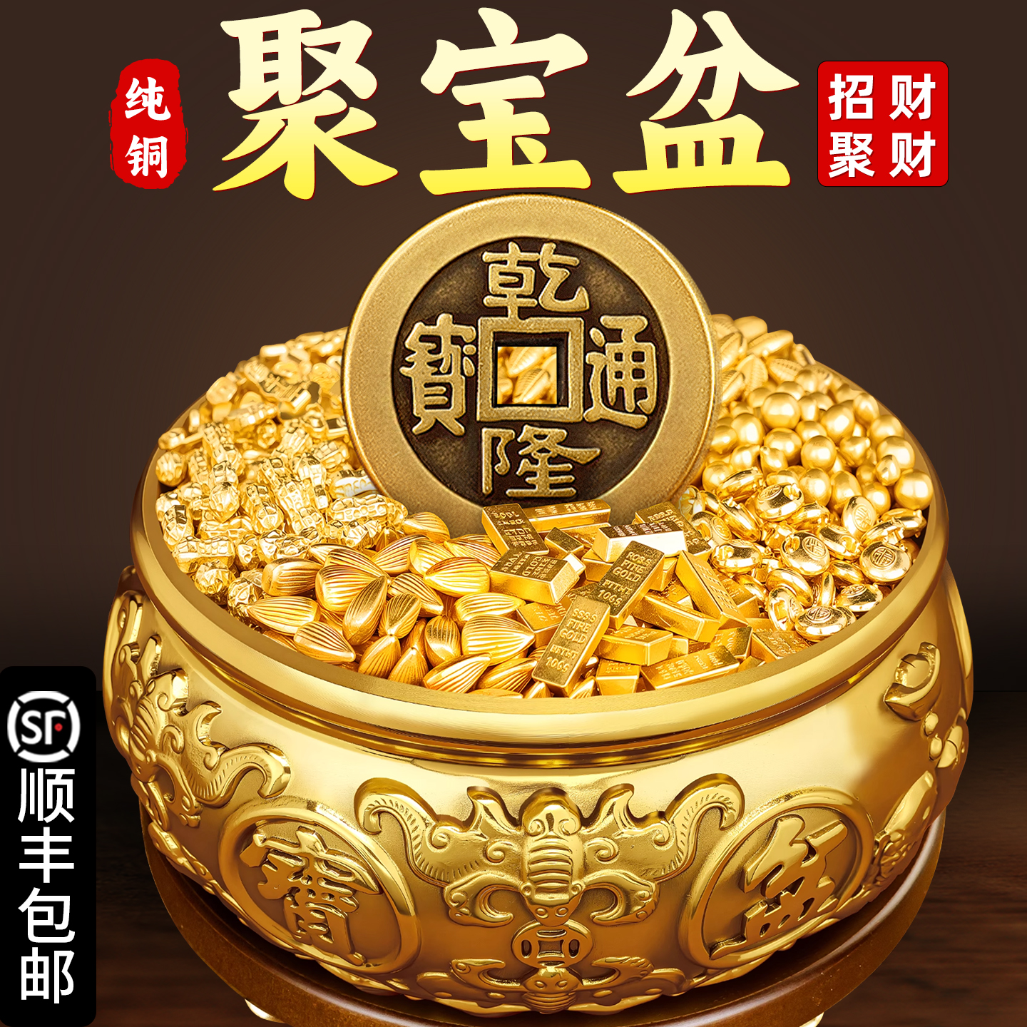 聚宝盆招财聚财摆件八宝纯铜八方来财生财黄铜里放的东西招财进宝
