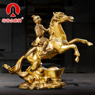 纯铜马上封侯送领导礼品居工作办公室客厅摆设铜马猴子属马摆件