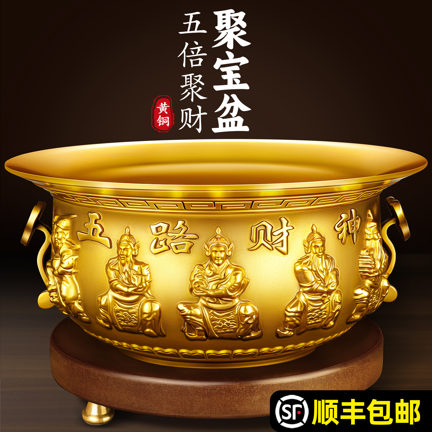 聚宝盆摆件招财纯铜家用八方来财