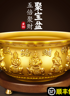 聚宝盆摆件招财纯铜家用八方来财