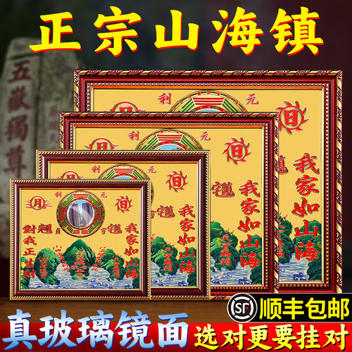 山海镇黄铜八卦镜凸镜摆件