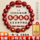 帝王紫金真品一级 辰马男士 朱砂手串正品 2026年太岁本命年手链女款