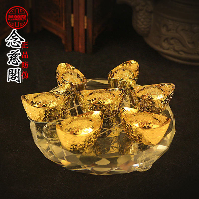 念慈閣 開光合金12個盒裝金元寶擺件 招財旺財禮品 聚財七星陣