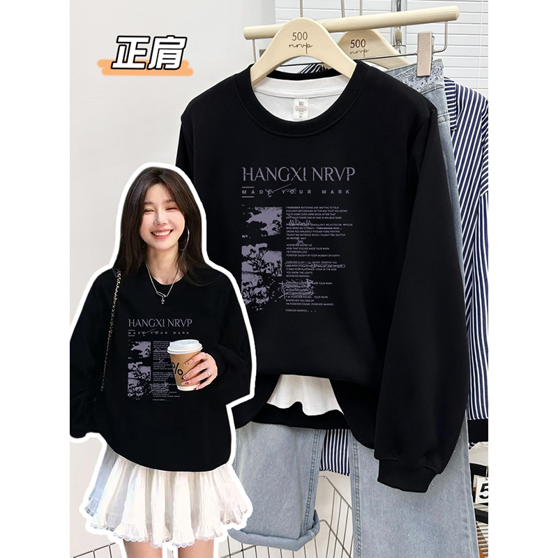 正肩秋冬圆领百搭长袖卫衣女大码女装微胖女生穿搭宽松休闲上衣潮