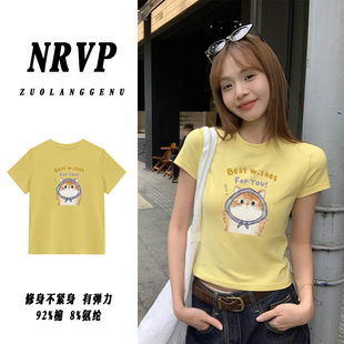 女裝 品質(zhì)短袖 正肩t恤修身 胖妹妹大碼 ins 店高檔貨洋氣高彈力打底衫