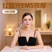 支持欧美爆款 眼部按摩仪黑眼圈眼袋提拉紧致美容美眼仪