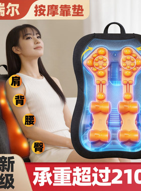 博瑞尔H05大力度腰部按摩器腰椎背部揉捏全身电动可躺按腰间按摩