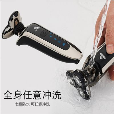 跨境超大功率智能剃须刀男士电动剃干净刮胡刀全身防水长效续航