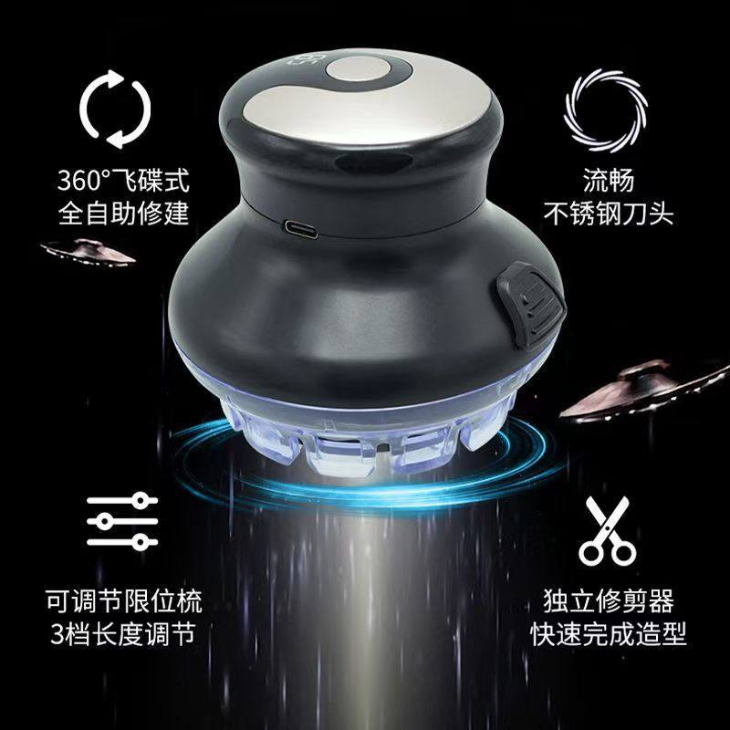 全自动理发器电动数显剃头刀飞碟剃头家用男士电推剪全身水洗