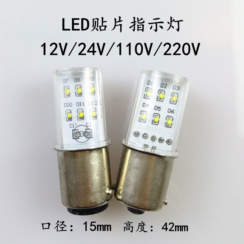 机床船舶三色报警信号指示灯