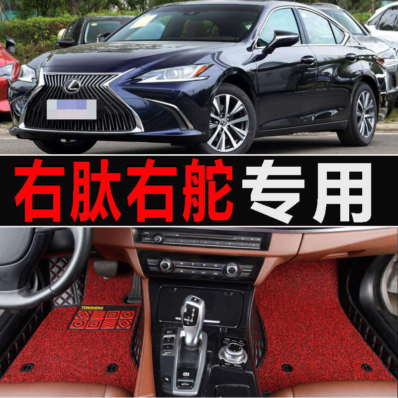 奔驰右舵澳洲汽车脚垫