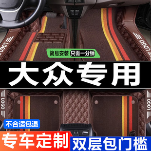 大众朗逸脚垫2023款全包围朗逸plus22款21 19 18 17 16专用车地垫