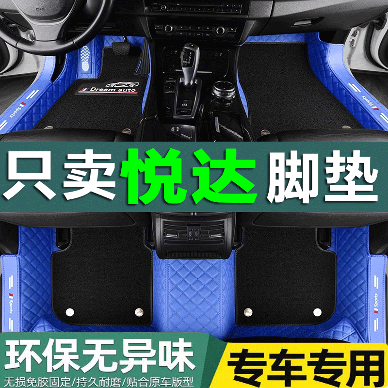 智跑东风悦达起亚全包围