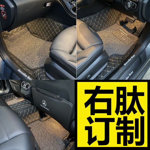 标致RCZ右舵全包围脚垫